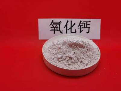 淮北氢氧化钙干法脱硫剂\生物质干法脱硫剂价格