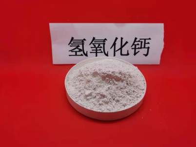 葫芦岛高活性钙基脱硫剂\多晶硅厂用货源充足