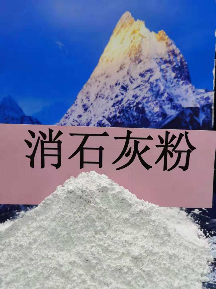 淄博高活性钙基脱硫剂\工业硅使用靠谱厂家