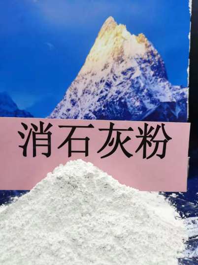 海东高活性钙基脱硫剂\生物质干法脱硫剂价格