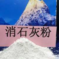 雅安高活性钙基粉状脱硫剂\多晶硅厂用常用指南