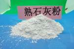 菏泽高活性钙基粉状脱硫剂\生物质干法脱硫剂 走货