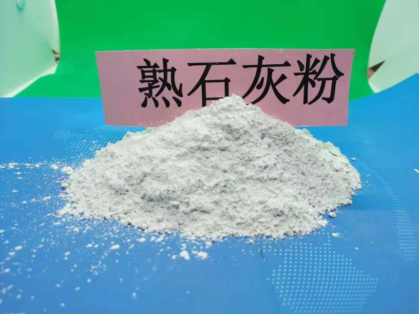 商洛高活性氢氧化钙脱硫剂\多晶硅厂用订制