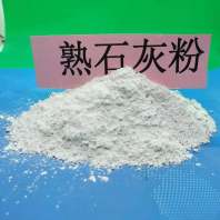 吉林高活性钙基粉状脱硫剂\工业硅使用了解更多