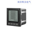 綜合電力監控儀表PA800-A13/M-南京斯沃生產