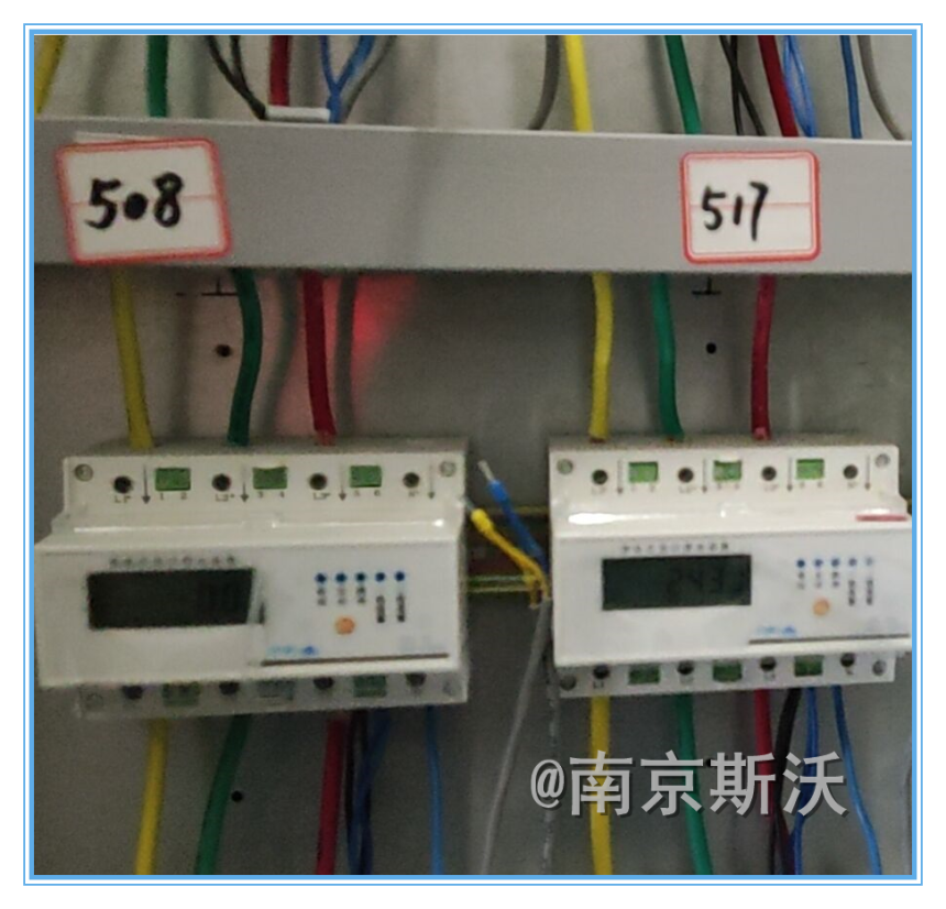 导轨式电表标准mp220南京斯沃品牌