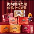三只松鼠堅果禮盒零食大禮包過節(jié)送長輩年貨整箱干果新年送禮佳品