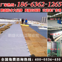 夏河县双面2.0mm厚生产高聚物改性沥青防水卷材批发报价