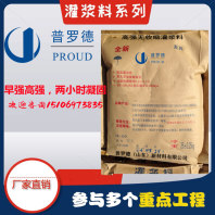 **山东淄博自流平水泥——报价##有限公司欢迎您