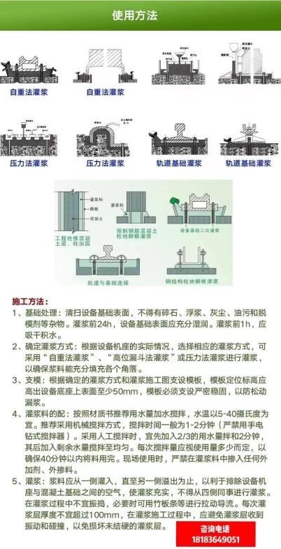 临沧双江重力砂浆——厂家供应