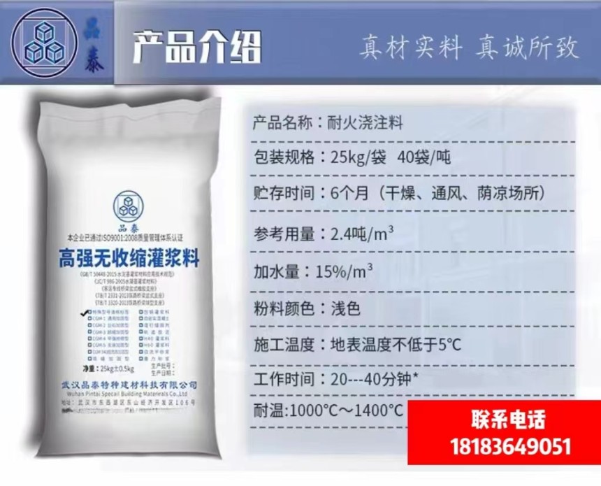 丽江压浆剂——厂家供应