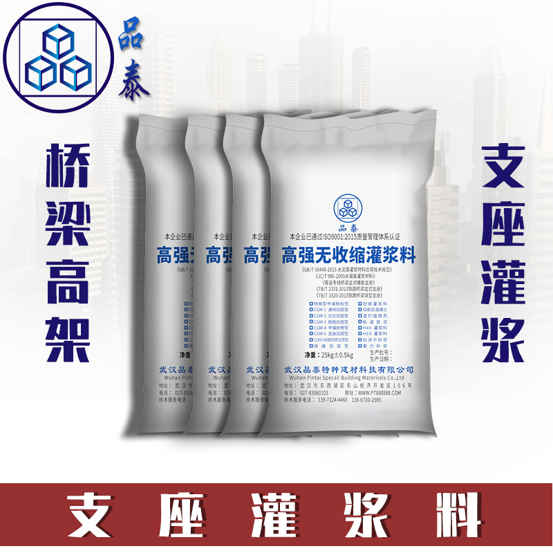 云南昆明嵩明C60灌浆料——源头厂家