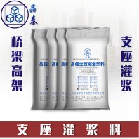 云南昆明安宁通用型灌浆料——价格