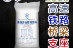 湖北武漢蔡甸壓漿料——價格