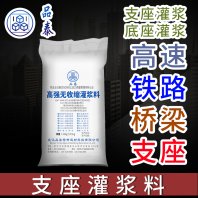 荆州荆州聚合物防水砂浆——生产厂家