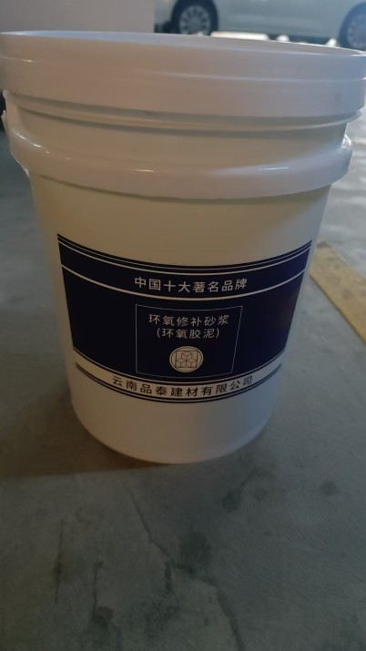 普洱思茅灌浆料——生产商