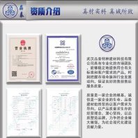 云南保山CGM型灌浆料——厂家报价