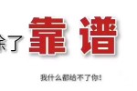 湖北黃石西塞山C40灌漿料——廠家