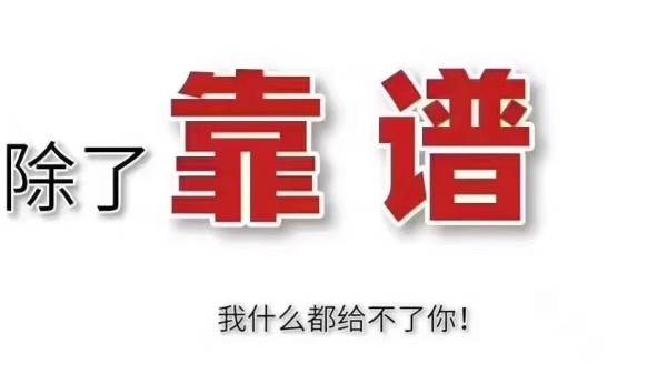 重庆巫山薄层修补料——厂家咨询