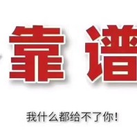 云南德宏梁河压浆料——预定