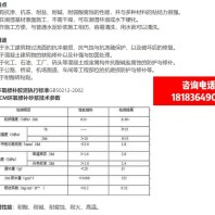 湖北黄冈红安支座灌浆料——厂家报价