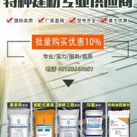 云南昆明禄劝灌浆料——价格