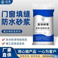 云南紅河瀘西通用型灌漿料——廠家直銷