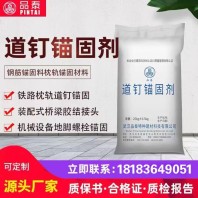 云南普洱西盟CGM型灌浆料——厂家批发