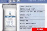 云南楚雄牟定包鋼灌漿料——廠家地址