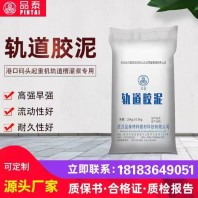 湖北宜昌兴山C60灌浆料——厂家地址