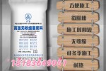 云南昭通水富灌浆料——厂家报价