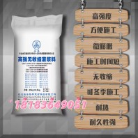 云南大理鹤庆薄层修补料——厂家