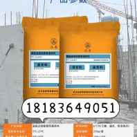 云南普洱镇沅通用型灌浆料——预定