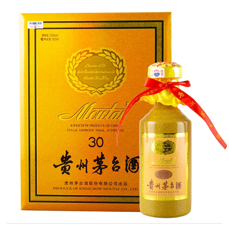 咨询湛江回收专卖店茅台酒瓶价格合理
