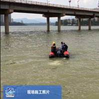 葫芦岛市绥中县水下铺设管道水下作业零事故