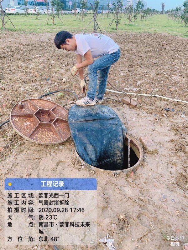 伊春市南岔区潜水 优水下团队