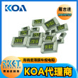 KOA薄膜電阻 RN73R1JTTD1802B25