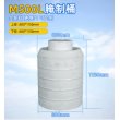 贵州黔东南食品腌制液体储存500L塑料PE圆桶