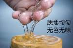 潮州饒平PLA塑料片材硅油滑爽無氣味