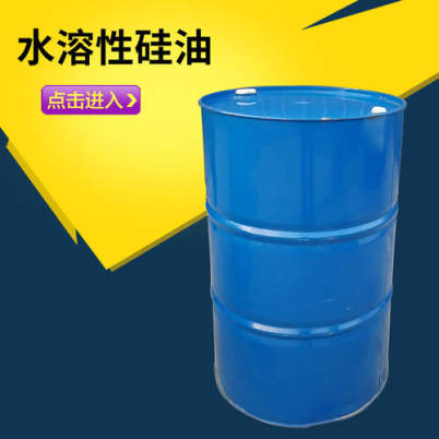 蚌埠固镇耐高温塑料拉丝硅油性价比高