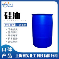 唐山唐海耐高温塑料拉丝硅油性价比高