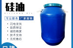 庆阳宁县PLA塑料片材硅油品质稳定不油腻