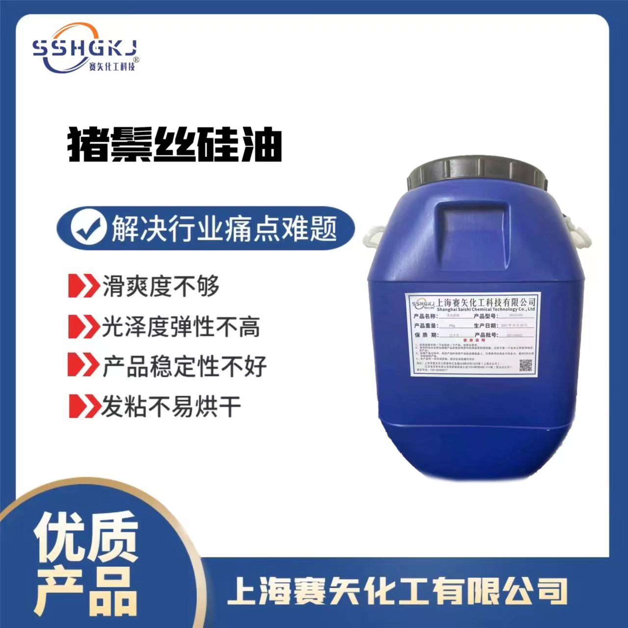 晋中榆次PLA塑料片材硅油不粘好用