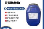 抚州崇仁PLA塑料片材硅油品质稳定无气味