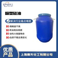漳州南靖好用塑料拉絲硅油沒有白點