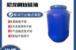 宜賓江安PLA塑料片材硅油手感好不油膩