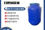 大興安嶺漠河PLA塑料片材硅油不粘不油膩