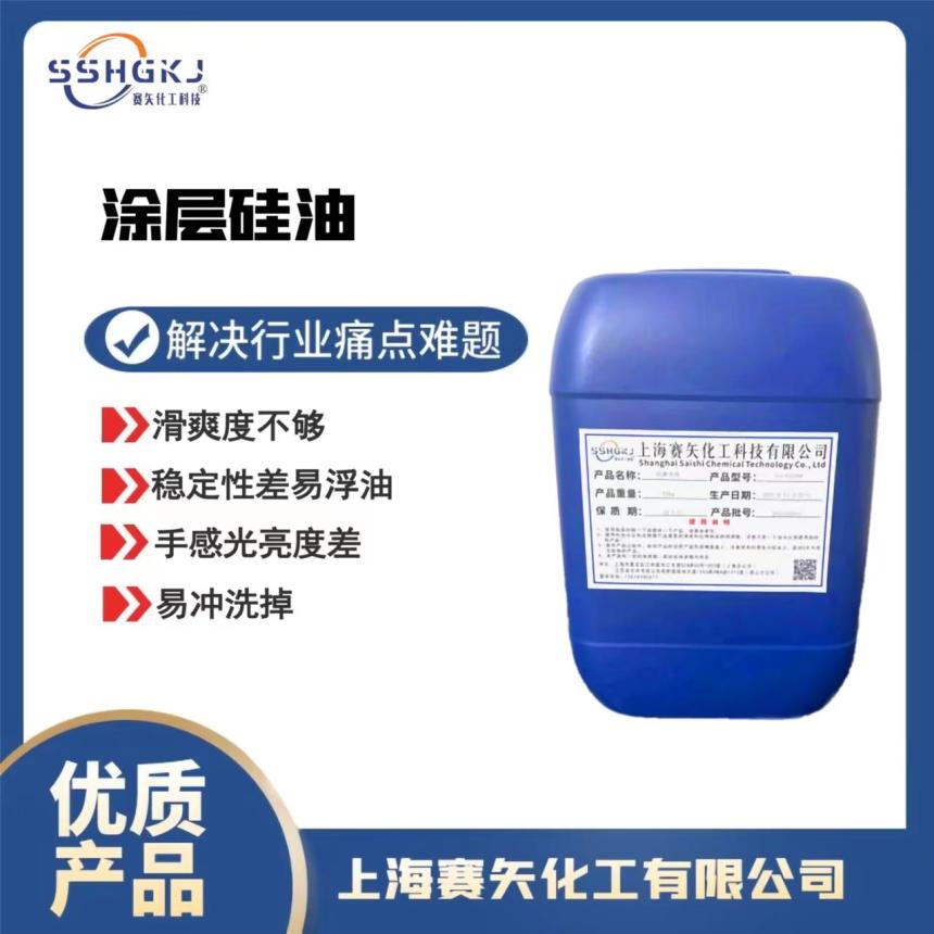 湘潭湘潭水果托盒硅油好用