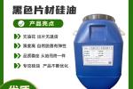 铁岭西丰蛋糕药品托盒硅油好用
