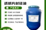 双鸭山四方台蛋糕药品托盒硅油不油腻